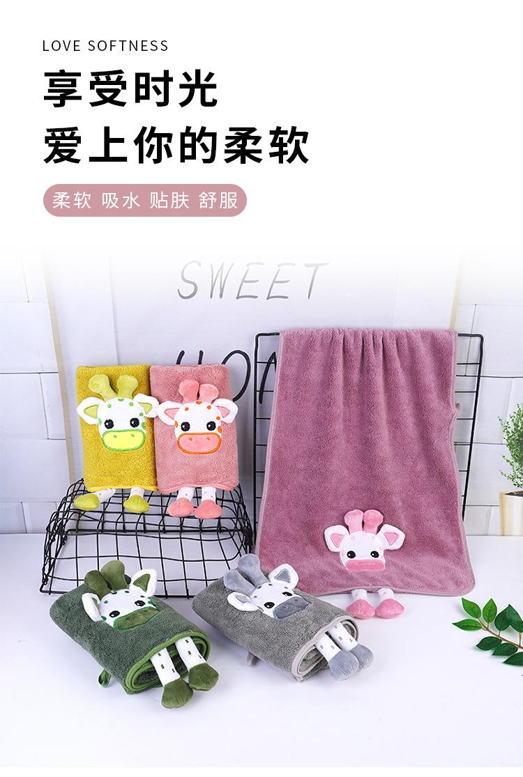 小牛毛巾_01.jpg