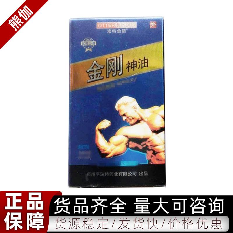 金刚神油男用喷剂 男性外喷剂 奥特金盾6ml 批发 成人用品