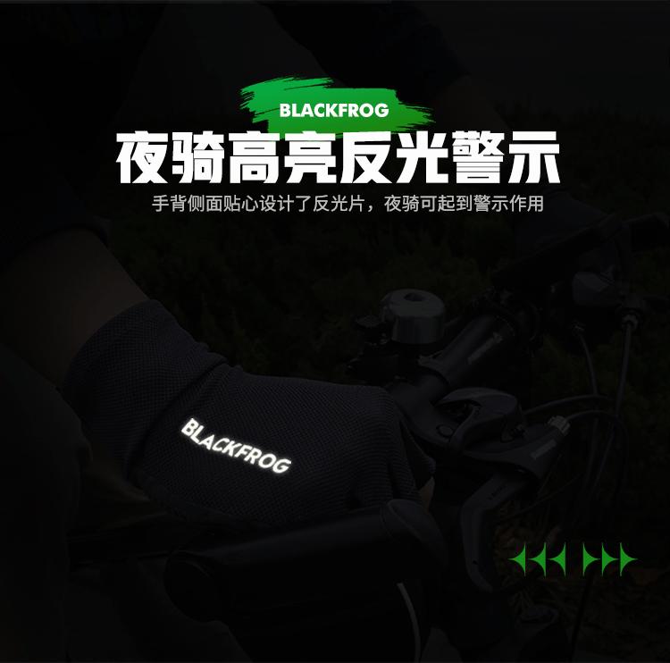 骑行手套详情页_08.gif