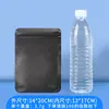 Bolsa sorpresa temática de sanación, bolsa sellada de papel de aluminio opaco vacía, bolsa de empaque de caja sorpresa con regalo de accesorio pequeño de alto valor