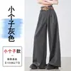 Pantalones de traje a rayas de cintura alta para mujer, estilo fino de verano, nuevo modelo 2026, talla grande, pantalones anchos rectos de caída suelta