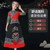 Traje de la etnia Zhuang de Guangxi para mujer, traje de actuación étnico minoritario Miao del 3 de marzo, traje de baile del festival de canciones para hombres Tujia