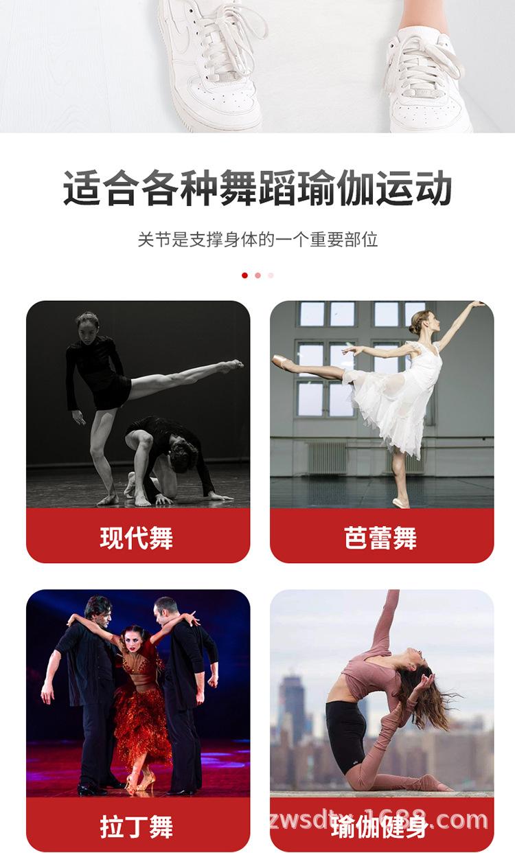 海绵护膝-详情_06.jpg
