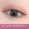 Wan Qiao Chirrido de Pájaro Sin Pegamento e Irremovible Estilo Popular de Internet Deseo Puro Natural Reutilizable Portátil Segmentado para Hombre Perezoso