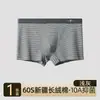 Roupa Íntima Masculina Moda Listrada Cintura Média Tamanho Grande Boxer Masculino 10A Algodão Esportivo Antibacteriano Boxer Brief Masculino