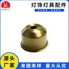 Portalámparas E27, Base para Lámpara de Mesa, Portalámparas Afilado de Hierro Forjado, Lámpara de Techo, Portalámparas Metálico con Borde Invertido, Cabezal de Lámpara, Carcasa Semi-Cubierta, Accesorios de Iluminación