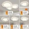 Luz Principal para Sala de Estar e Quarto 2026 Novo Modelo Moderno Simples Elegante Formato de Seixo Iluminação Zhongshan Lustre Minimalista para Toda a Casa