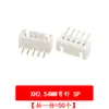 Conector Plug XH2.54 + Pino Reto/Barramento de Pinos em Ângulo Reto + Terminal 3P4P5P6P7P8P9P Terminal Branco