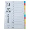Papel con Paginación, Papel Clasificador de Hojas Sueltas, Papel Índice, 50 Páginas, 100 Páginas, A4, Plástico Gris Colorido, Separadores de Papel de 11 Agujeros