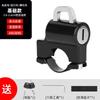 Cerradura Universal para Casco de Vehículo Eléctrico Candado Metálico Antirrobo Candado de Gancho Fijo para Vehículo a Batería Bicicleta Base con Candado y Reflector