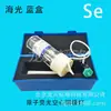 Kechuang Haiguang Lâmpada de Cátodo Oco de Fluorescência Atômica de Alto Desempenho Caixa Preta Caixa Azul Gama Completa de Elementos