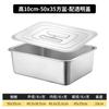Bandeja Rectangular Profunda de Acero Inoxidable con Fondo Plano y Tapa, Lavabo para Verduras Engrosado, Caja Cuadrada Grande