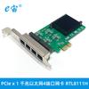 Tarjeta de Red Gigabit Ethernet de Cuatro Puertos PCIe X1 Rtl8111H para Computadora de Escritorio 4-RJ45