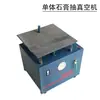Máquina de fundição conjunta máquina de sucção a vácuo para cabos máquina de fundição pequena equipamento de fundição de modelos de gesso para joias máquina de ouro