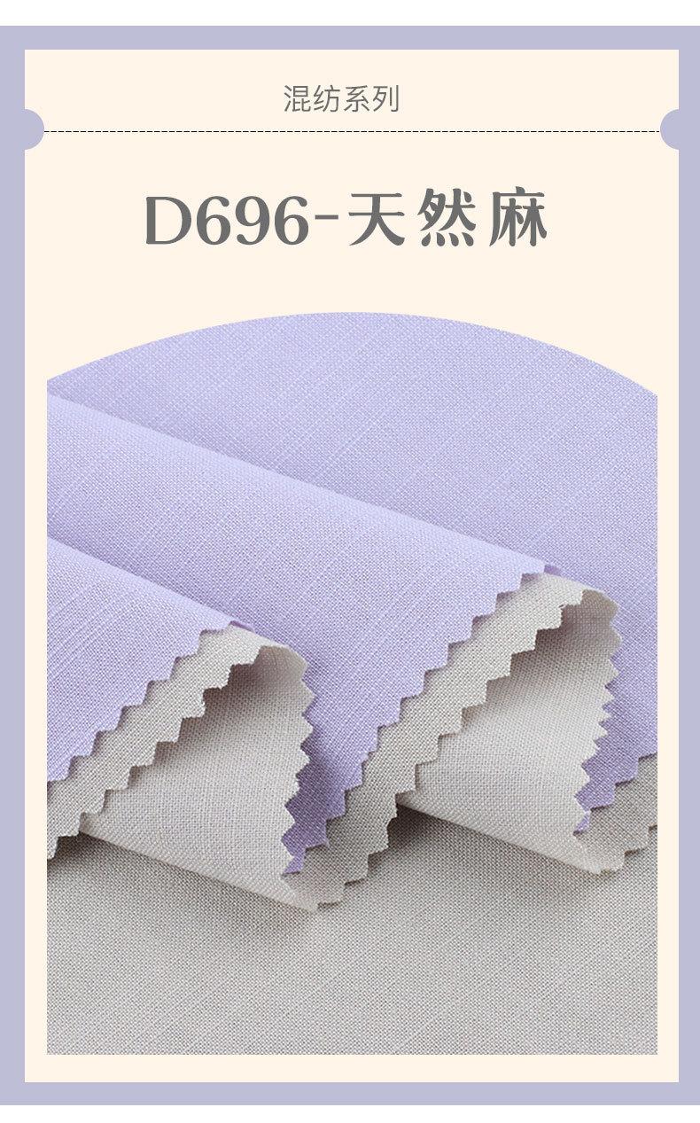 D696_02.jpg