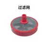 Cabeçote da bomba de pulverizador de bomba de pistão de três cilindros, tubo de entrada, tubo de saída e tela de filtro - acessórios da bomba para os modelos 22/26/30/40/60