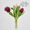 Flor artificial de tulipa de borracha macia curta com 5 cabeças, buquê de casamento, adereço de fotografia, flor artificial para decoração de casa