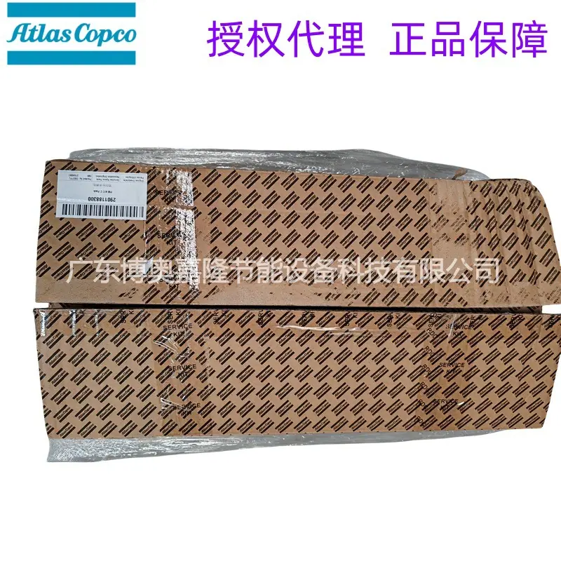 2901188300 PM KIT C Pack(Z2008