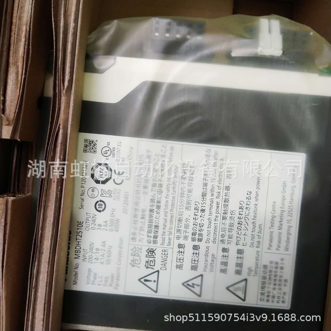 MBDHT2510E  6 (2)