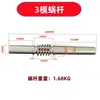 Engrenagem Helicoidal de Turbina Módulo 1.5/Módulo 2/Módulo 2.5/Módulo 3/Módulo 4 20 Dentes 25 Dentes 30 Dentes 35 Dentes 40 Dentes Engrenagem Helicoidal e Eixo Helicoidal