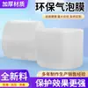 Rolo de Plástico Bolha Protetor para Entrega Expressa, À Prova de Choque, Anti-Queda, Anti-Colisão, Filme Bolha Espessado, Rolo de Filme para Embalagem, Frete Grátis do Fabricante de Hebei