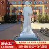 Fabricante fornece escultura em pedra Escultura Tao Xingzhi Mármore Figura antiga Celebridade Tao Xingzhi Escultura de corpo inteiro