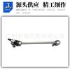 2053231017 2053230917 para Mercedes-Benz Clase C W205