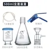 Dispositivo de Filtración por Vacío Filtro de Solvente de Laboratorio Dispositivo de Filtración con Núcleo de Arena de Vidrio 250 1000ml