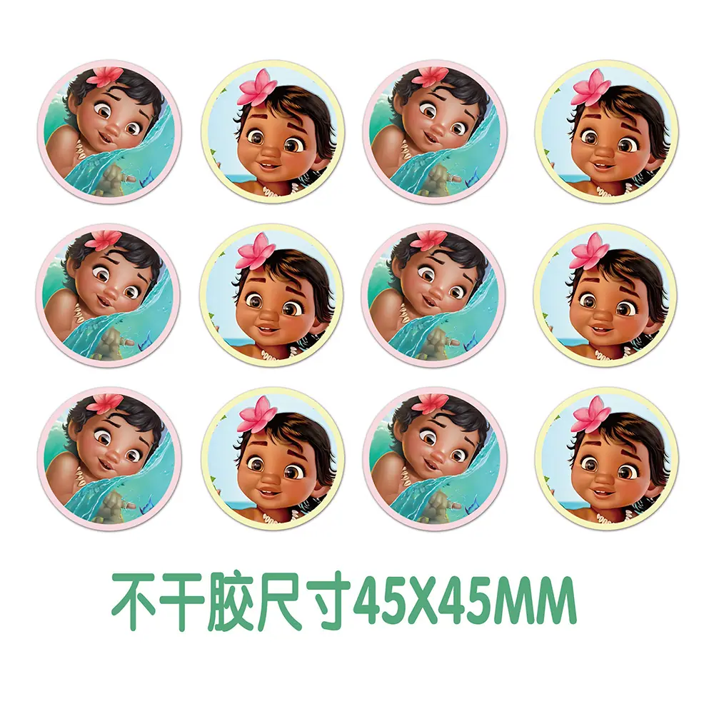 不干胶_看图王