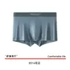 Ropa Interior para Hombre Seda de Hielo Niños Mayores Lujo Ligero Satén Seda de Morera Transpirable Verano Bacteriostático Boxer