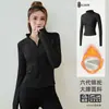 Top de Yoga para Mujer con Cuello Alto, Cierre Completo, Forro Polar, Chaqueta Fitness Corta Gruesa, Cálida y Ajustada, Se Puede Usar al Aire Libre
