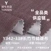 Tejido de salud de bambú de junta larga de 300g, mezcla de algodón y poliéster, material texturizado bicolor de punto grueso, tejido de punto de moda para traje de otoño e invierno