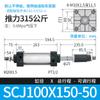 Cilindro Neumático Laiser Carrera Scj32/40/50/63/80/100*25/75-S Vástago de Pistón para Brazo Robótico