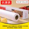 Papel de Aceite de Silicona para Hornear, Papel Absorbente de Grasa para Barbacoa Casera, Horno de Alimentos, Freidora de Aire, Papel de Aluminio para Hornear