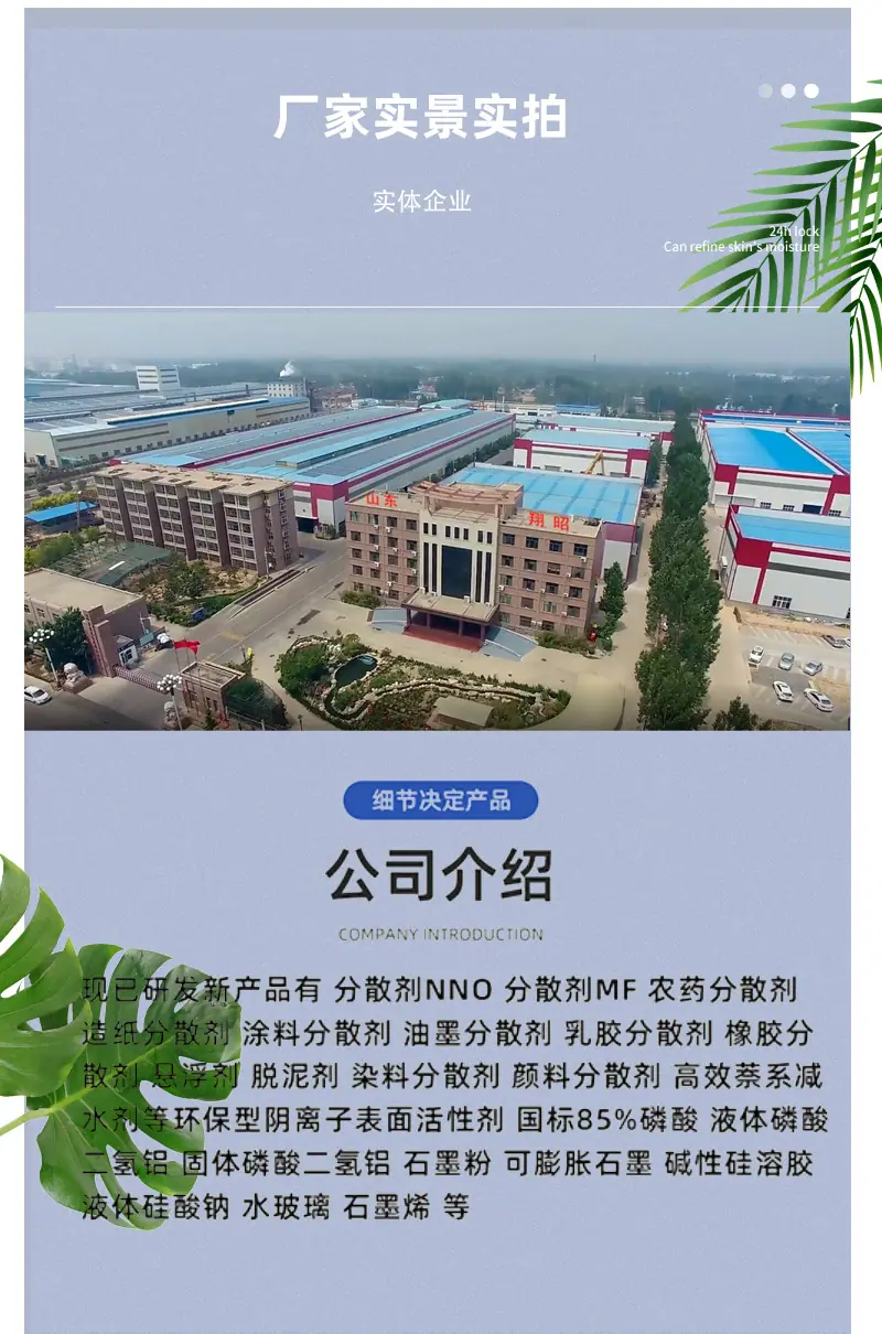 翔昭拉开粉_06