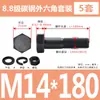 Tornillos y Tuercas de Cabeza Hexagonal Exterior Grado 8.8 Juego Completo Tornillos Extendido GB5782 M5M8M12M18M20M27M33