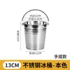 Balde de Hielo de Acero Inoxidable en Stock, Suministros para Bar, Cubitera de Champán, Cubitera Comercial para Hielo, Balde para Cerveza y Vino, Balde de Bocadillos de Moda