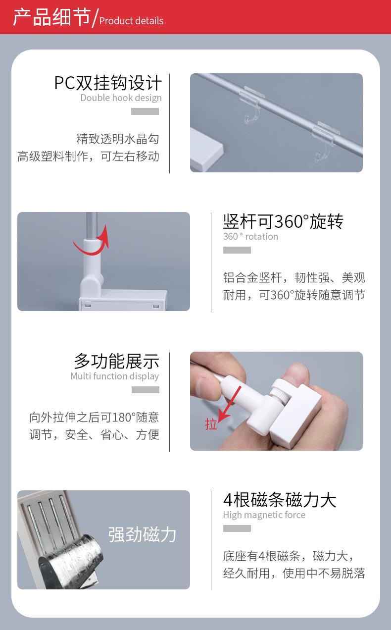 磁铁分类挂杆_05.jpg