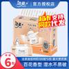 Limpieza de tejido suave Serie Facial Tejido facial perfumado Baihua servilleta 3 capas 100 hojas 6 paquetes tejido facial tamaño mediano tejido