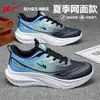 Zapatos Huili para hombre, zapatillas deportivas, nuevos estilos de verano, suela blanda, zapatillas de malla transpirable, zapatillas de correr cómodas y ligeras