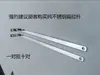 Peças de Pano Esponja Absorvente de Água Espesso para Mop Haste de Puxar Aço Inoxidável Acessórios de Tira de Puxar Universal Doméstico Conjunto Completo