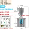 Envío Gratis Pequeño Equipo Doméstico Totalmente Automático para Destilación de Licores para Elaboración Casera de Vino de Arroz y Vino Extranjero Trigo Puro Taibo