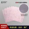 Tela de Film de Punto Rojo Cambia de Color Personalizable Punto Rosa Sensible a la Temperatura Tejido No Tejido Capa Exterior Tejido No Tejido para Almohadilla Calefactora