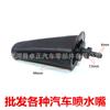 Dongfeng Dorica pequeño overlord Jinba Kangba freica kupt camión ligero cabeza de boquilla de coche