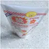 Sacos de Embalagem Transparentes de Plástico de Alta Definição Opp/Cpp para Macarrão de Sopa de Macarrão, Sacos Compostos Impressos em Cores para Macarrão de Bebê