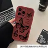 Funda de Teléfono con Estampado de Mariposa para Iphone16 Mariposa 15Pro Adecuada para Apple 14