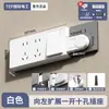 Tipo 86 Multifuncional de Eletricista Internacional Expansão Tomada de 15 Furos Conector Sem Fio Tira Plug-in Tipo Expansão