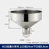 Funil Espesso Extra Grande de Aço Inoxidável 304 Funil para Enchimento de Óleo Funil para Vinho Funil de Boca Larga Funil de Aço Funil Industrial