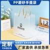Bolso transparente de PP con logo personalizado Navidad boda dulces bolsa de mano para regalo bolsa de plástico esmerilado para ropa