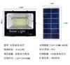 Fabricantes de Focos Solares Transfronterizos Venta al por Mayor Asequibles Luces Solares de 500W para Iluminación Exterior a Prueba de Lluvia e Iluminación de Jardín